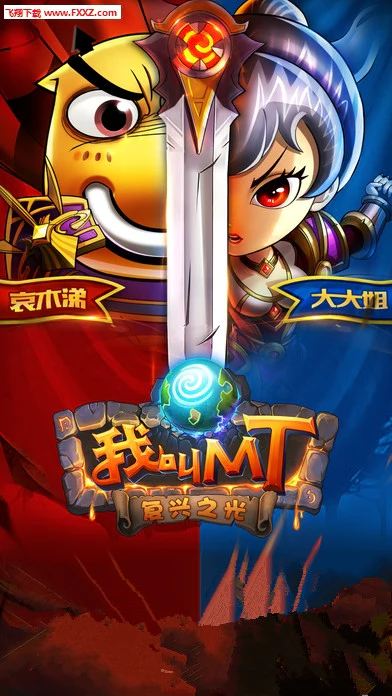 我叫MT4截图