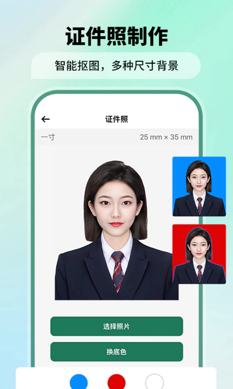 极速扫描仪: 文字识别，图片转文字，pdf转换器