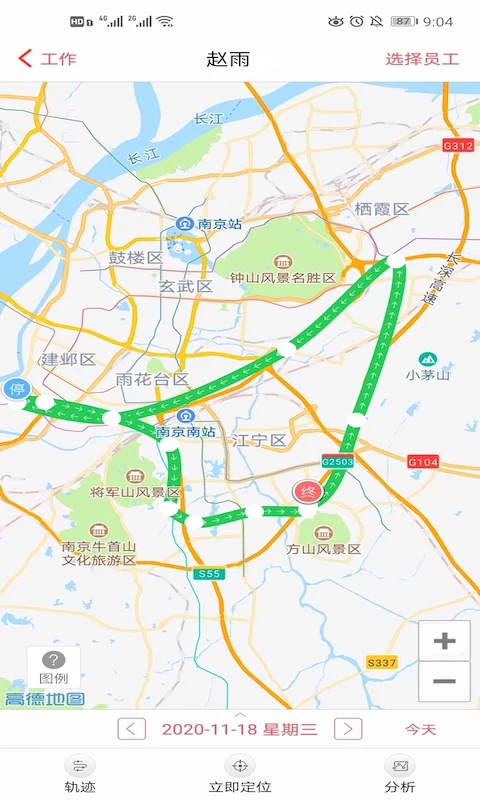 朗拓智慧外勤: 外勤销售管理软件