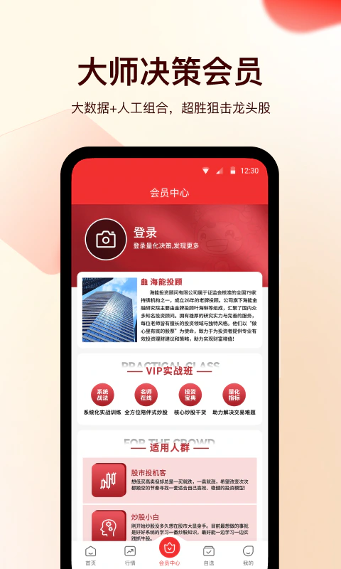 牛股王量化决策: 人工+智能的超高胜率指标和股池