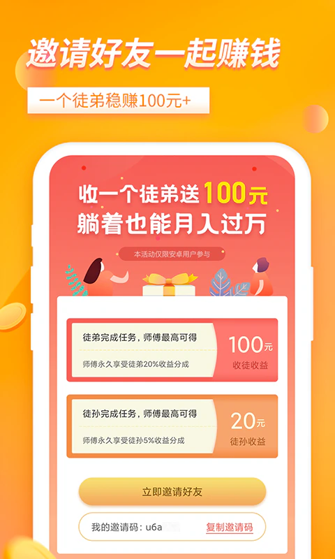 大象兼职: 兼职乐趣~就在大象兼职！