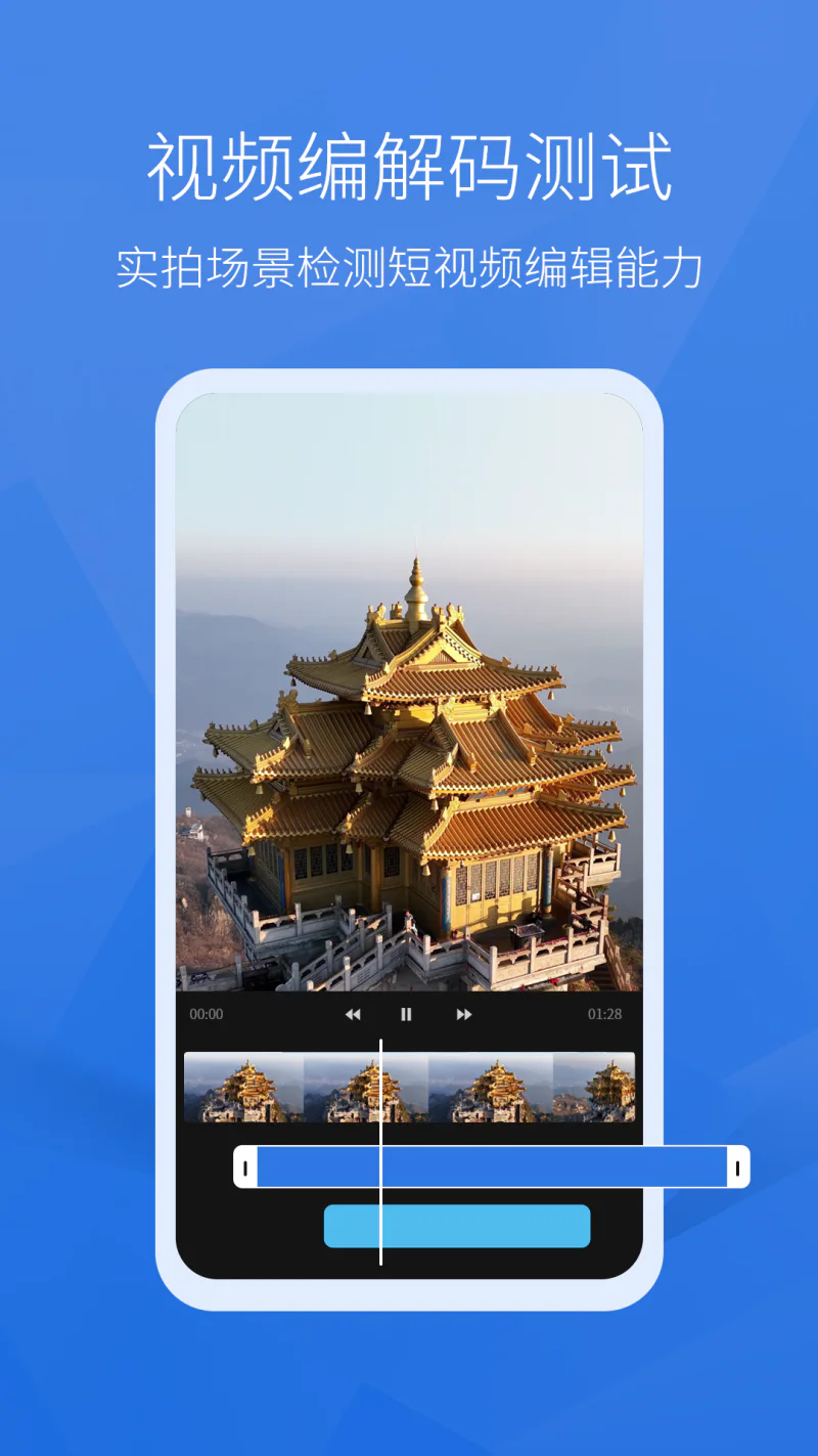 安兔兔评测: 安兔兔评测--性能跑分，鉴别真伪