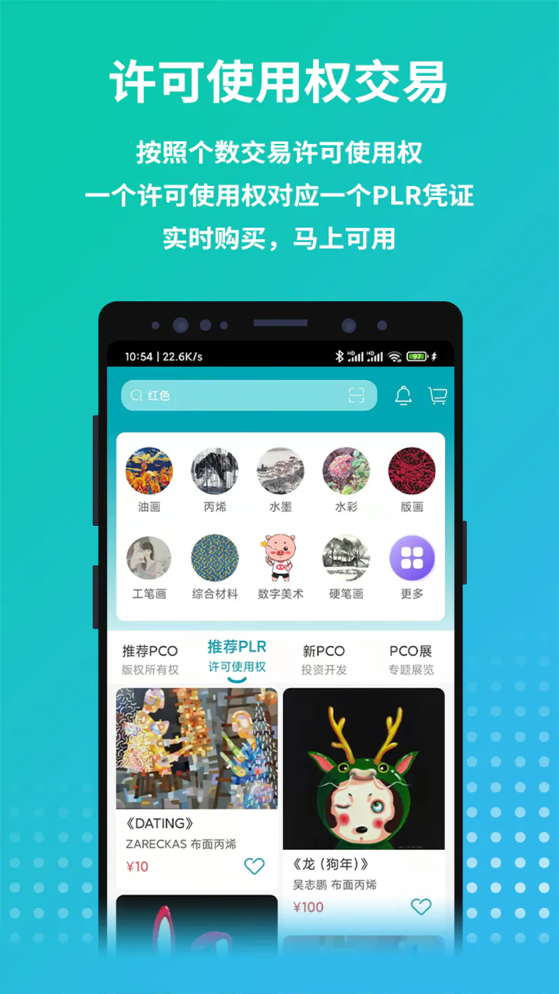画版: 画版-打开画版，码联世界