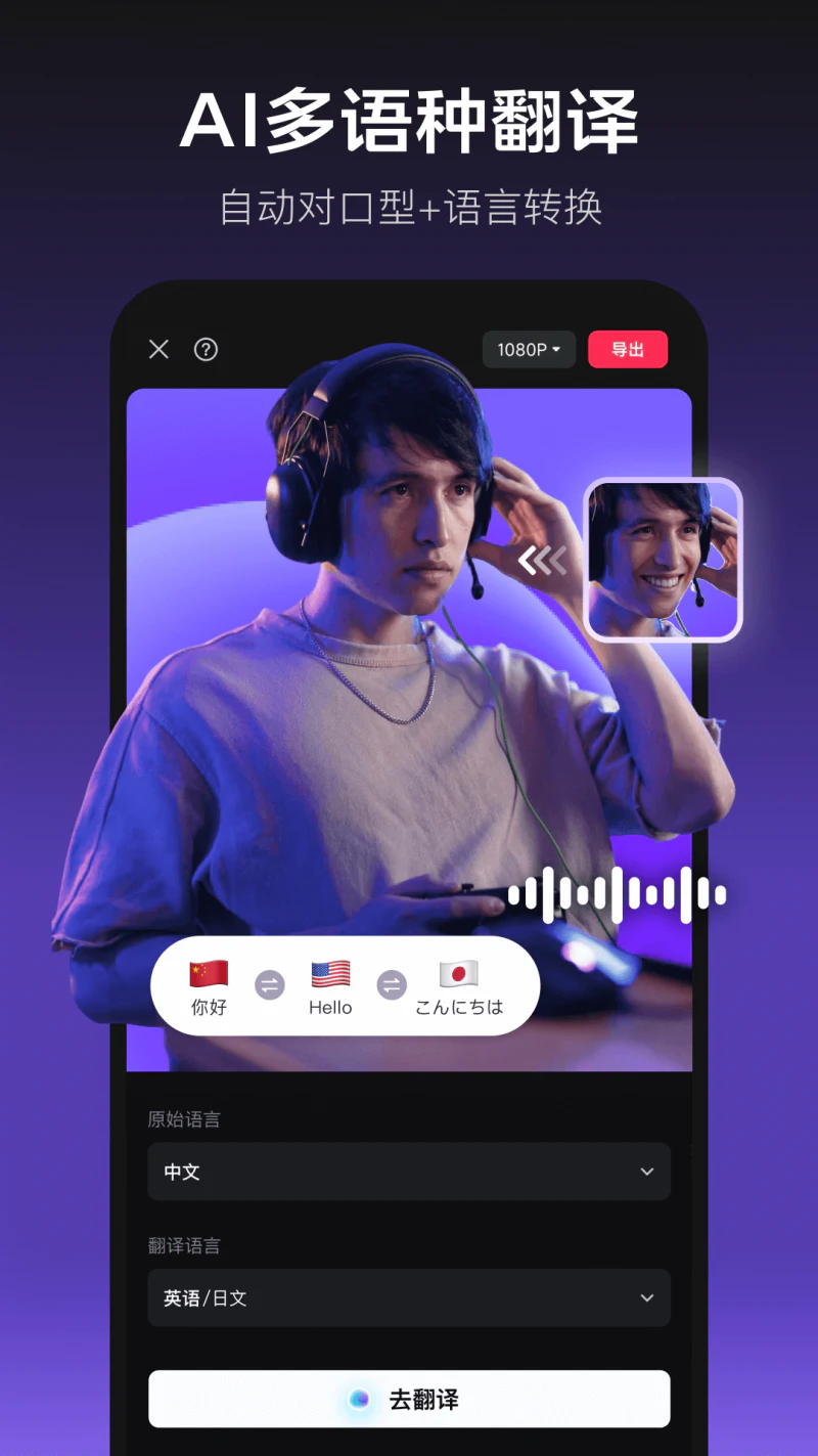 剪映截图