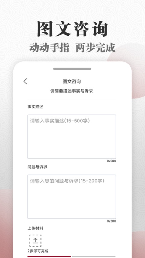 微沙: 微沙，降低维权成本专家