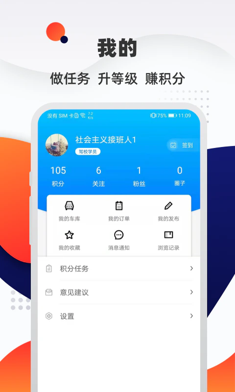 汽车优惠大全: 低价购好车！就来汽车优惠大全。
