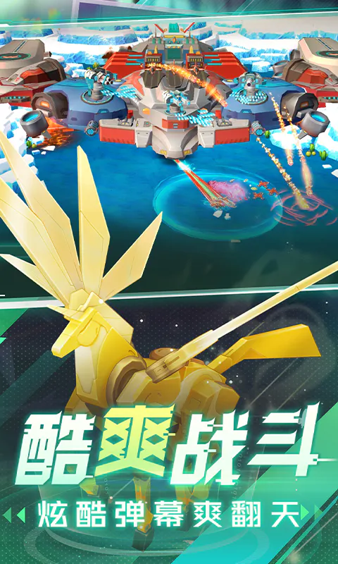 坦克无敌截图