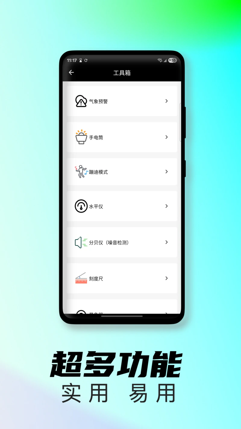 起床闹钟: 旨在为您提供最美的生活服务