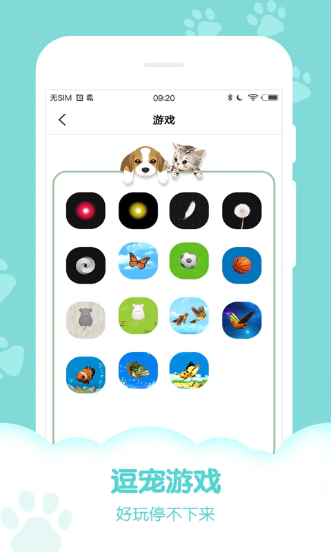 狗语翻译器: 猫语狗语翻译宠物动物语言交流模拟器
