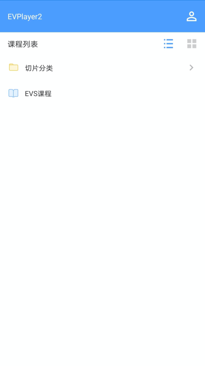 EVPlayer2: EV加密2的官方在线解密播放器