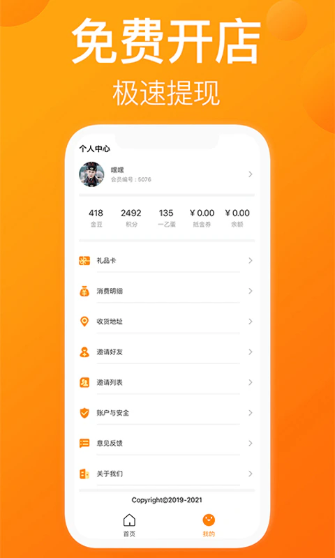 一乙截图