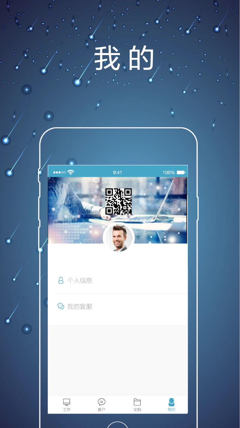 律师镖局: 律师行业互联网服务专家