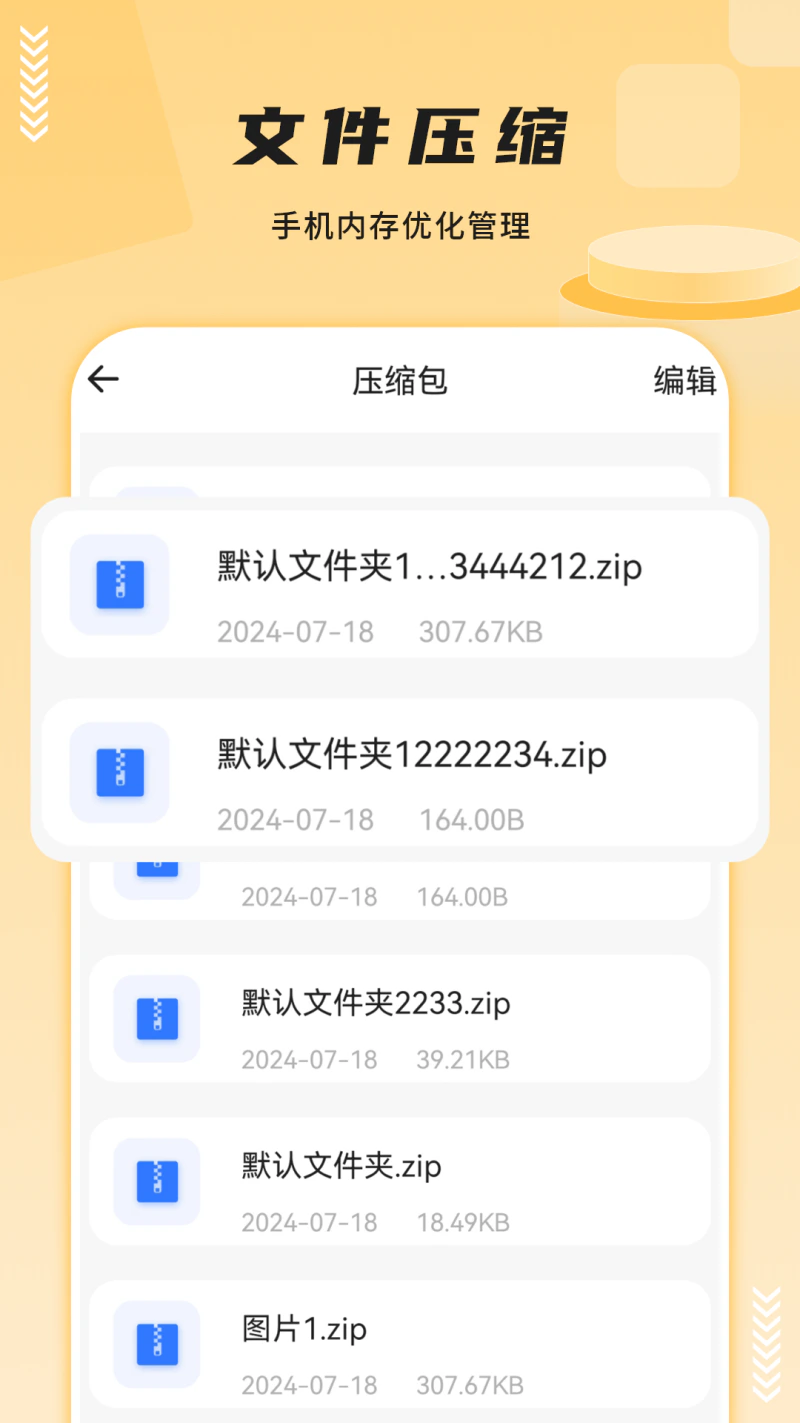 我的文件: 本地文件的管理器
