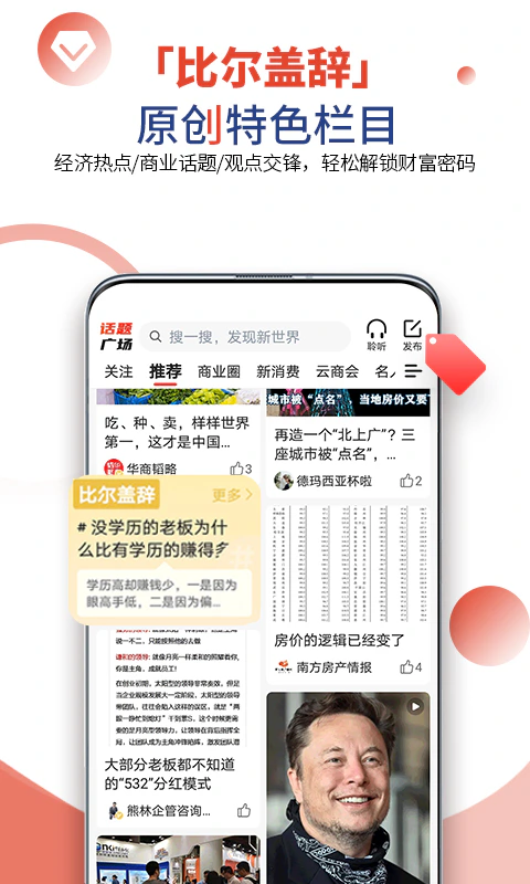 凯迪网: 为企业主提供价值信息的分享交流平台