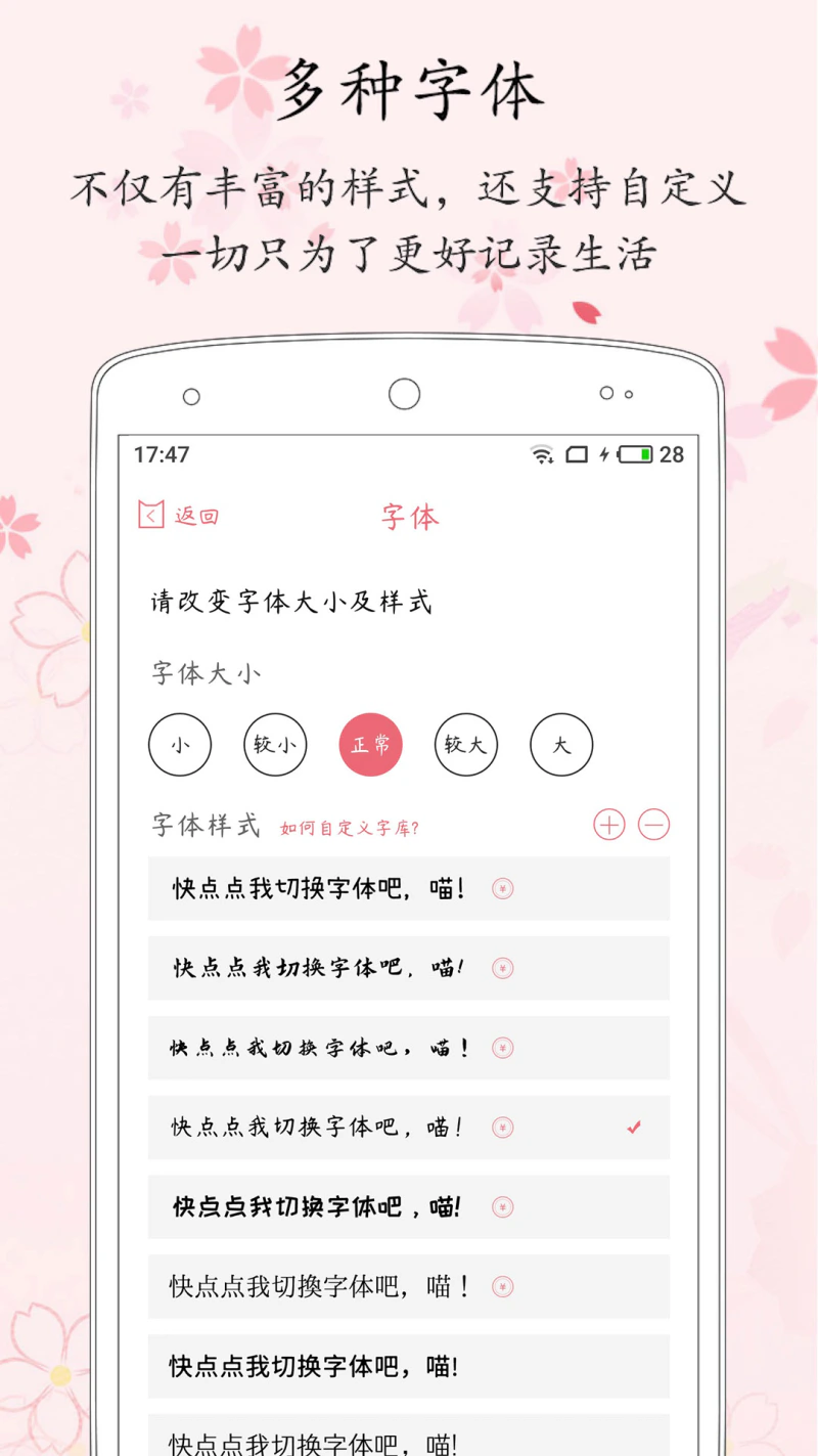 粉萌日记: 超可爱的日记笔记记事本
