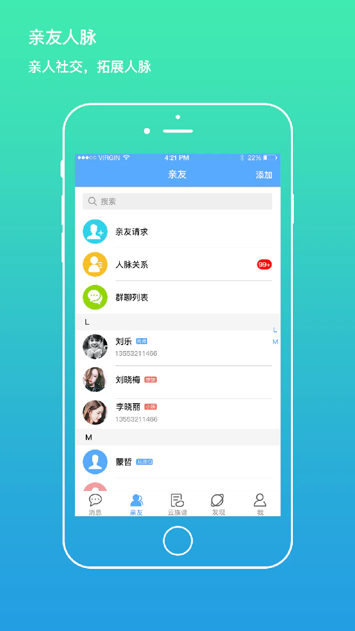 我是谁: 我是谁——探索我的家族故事