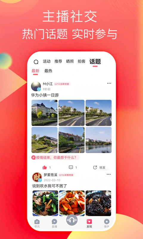 知东莞: 知东莞APP是东莞本土APP。