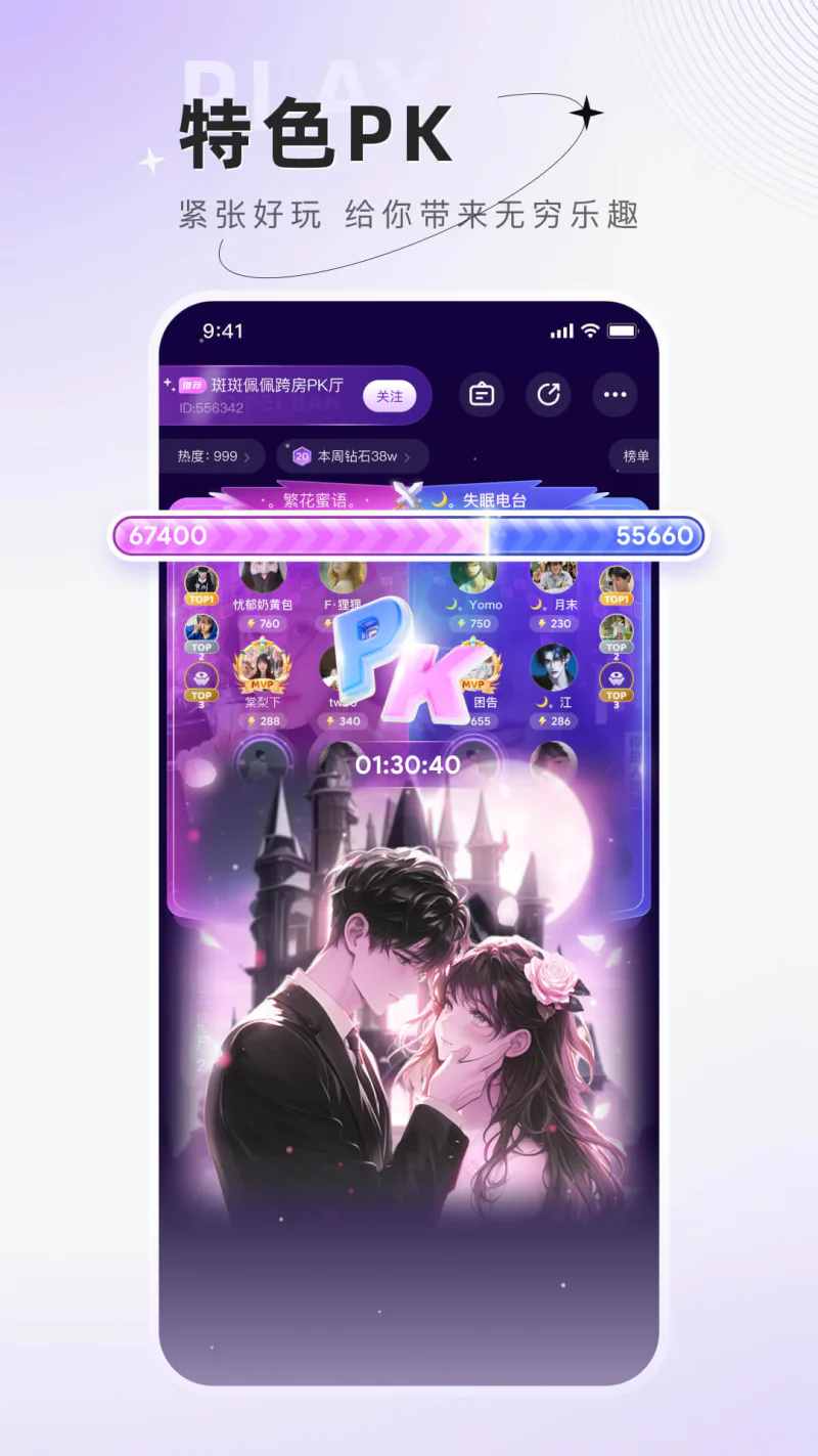 小陪伴语音: 让声音，陪伴在你左右
