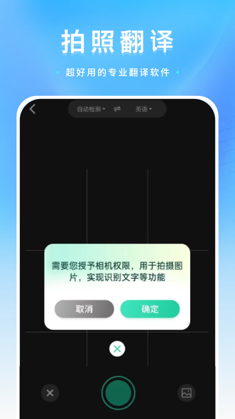 英语翻译截图