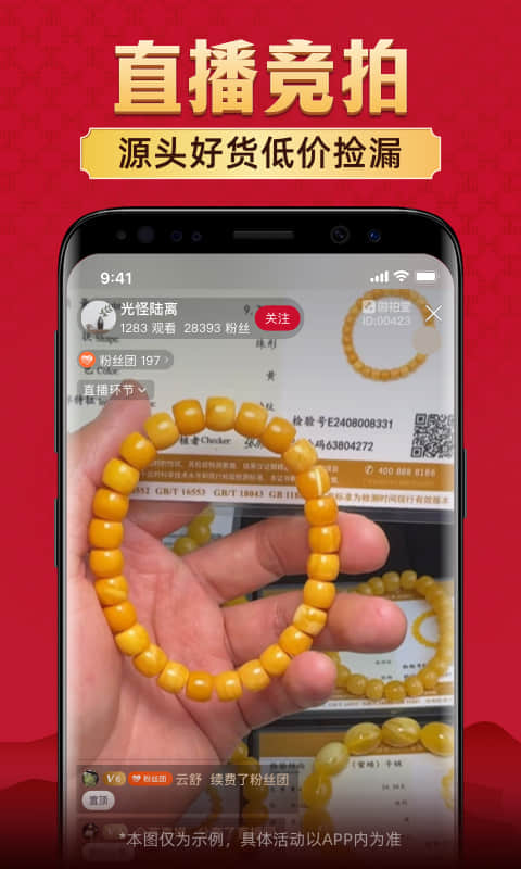 微拍堂: 喜欢就出一手
