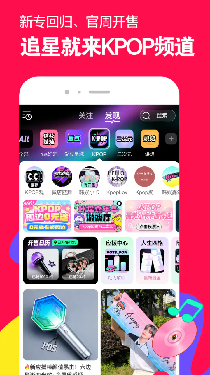微店: 头号玩家，带你入坑～～