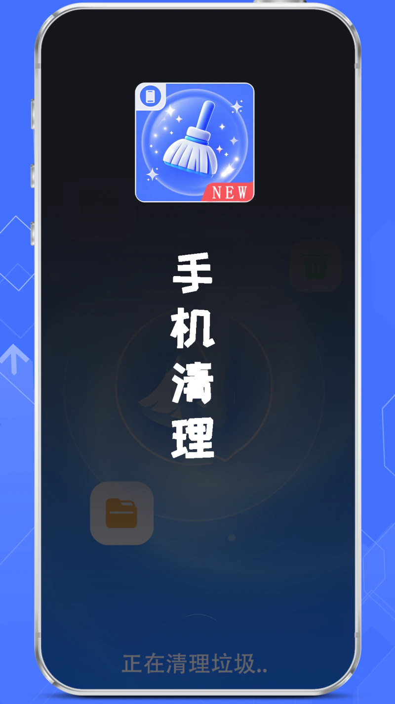 内存清理大师截图
