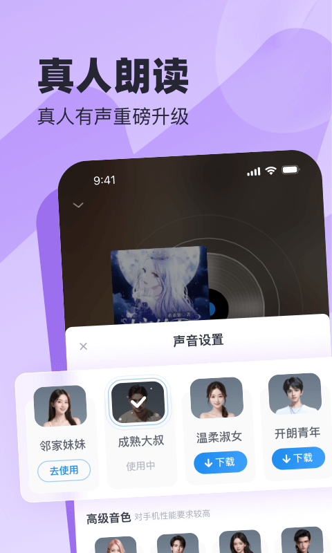 米读小说: 正版小说免费看我们是认真的