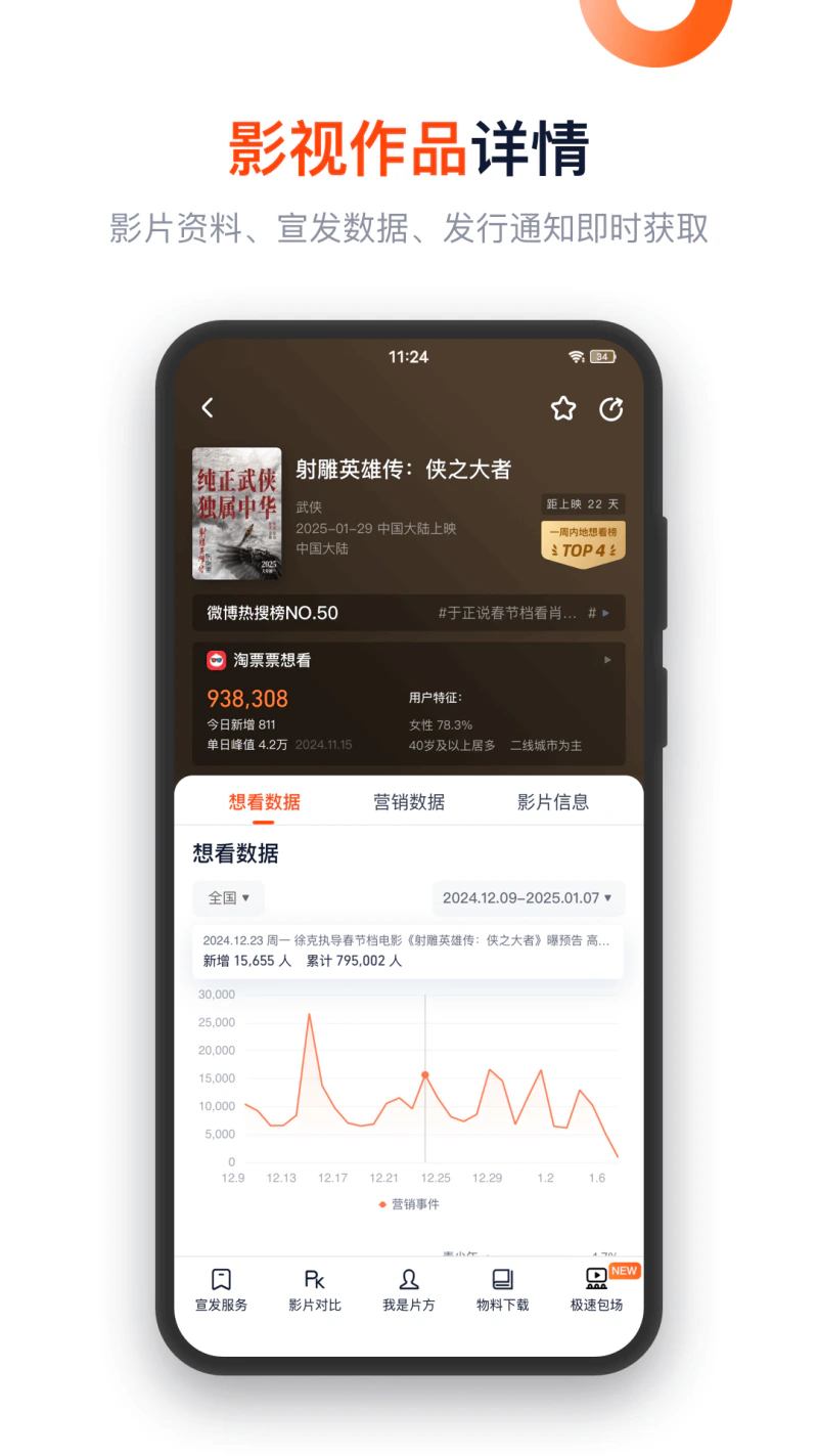 灯塔专业版截图