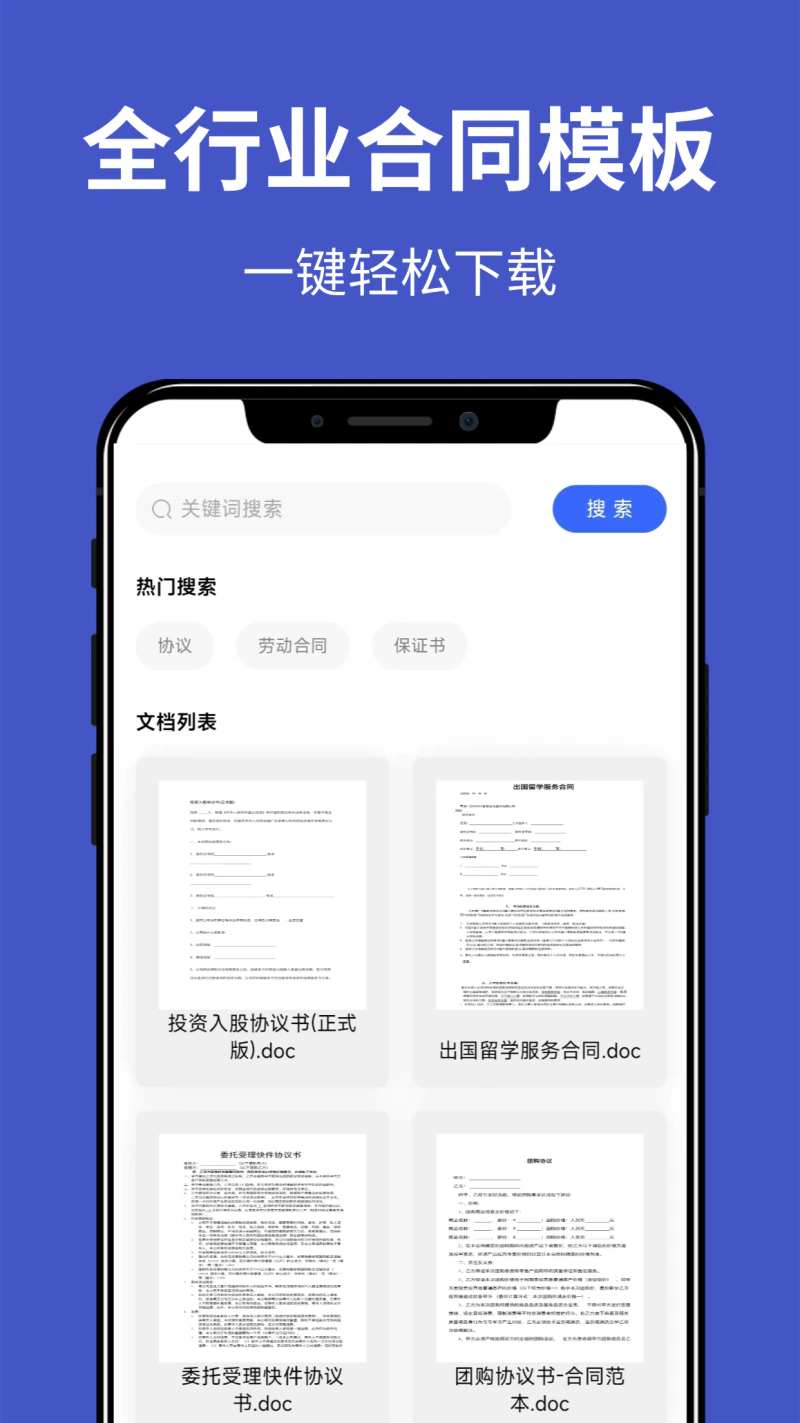 文档工坊: 一键轻松转换各种格式