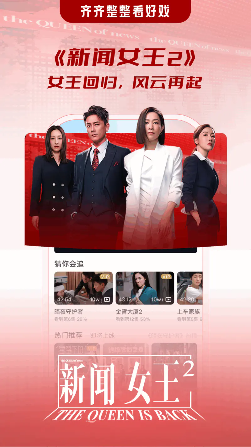 埋堆堆: TVB粤语港剧粉丝聚集地