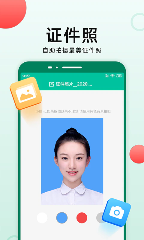 扫描仪全能王截图