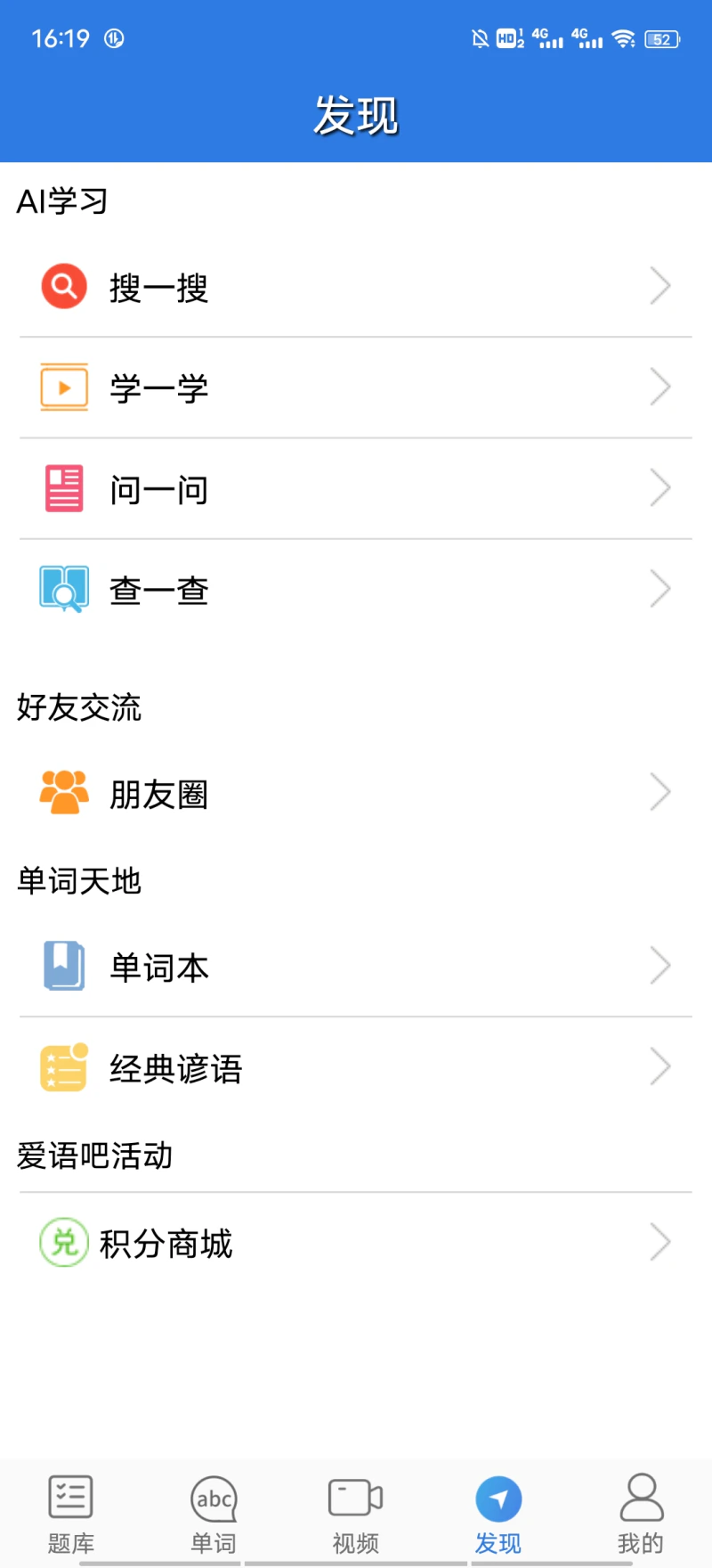 托业听力: 托业考试的绝佳助手！