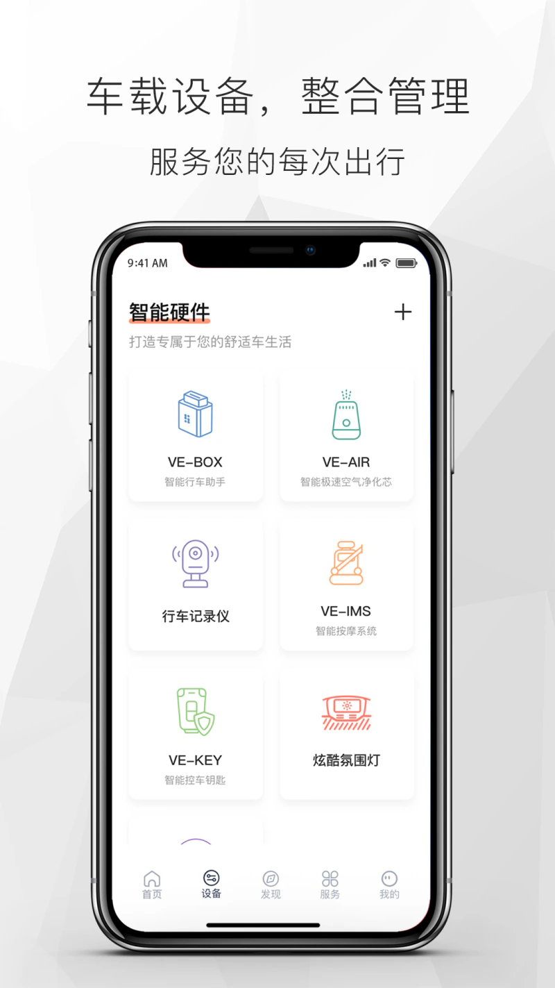 遇道截图