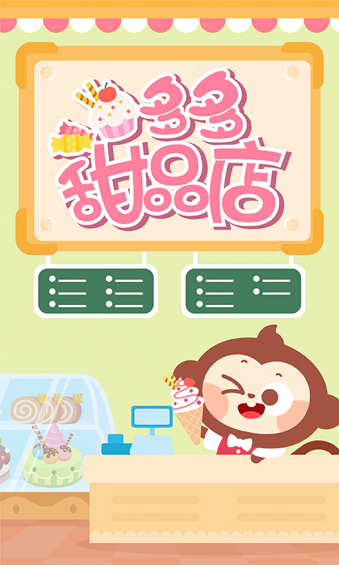 多多甜品店: 美味可口的甜品创意DIY！乐趣无穷