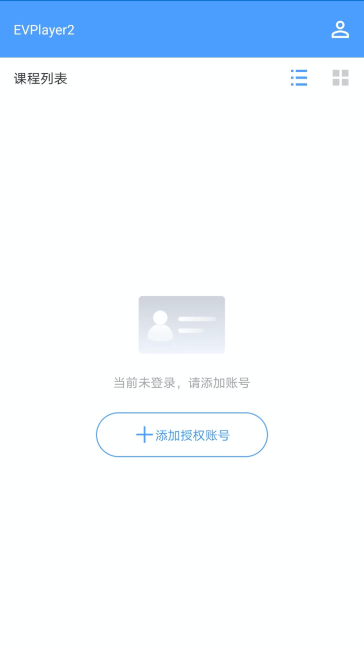 EVPlayer2: EV加密2的官方在线解密播放器