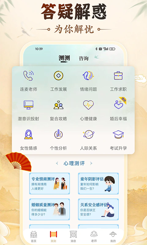 灵机: 为你提供温暖、有趣又实用的陪伴