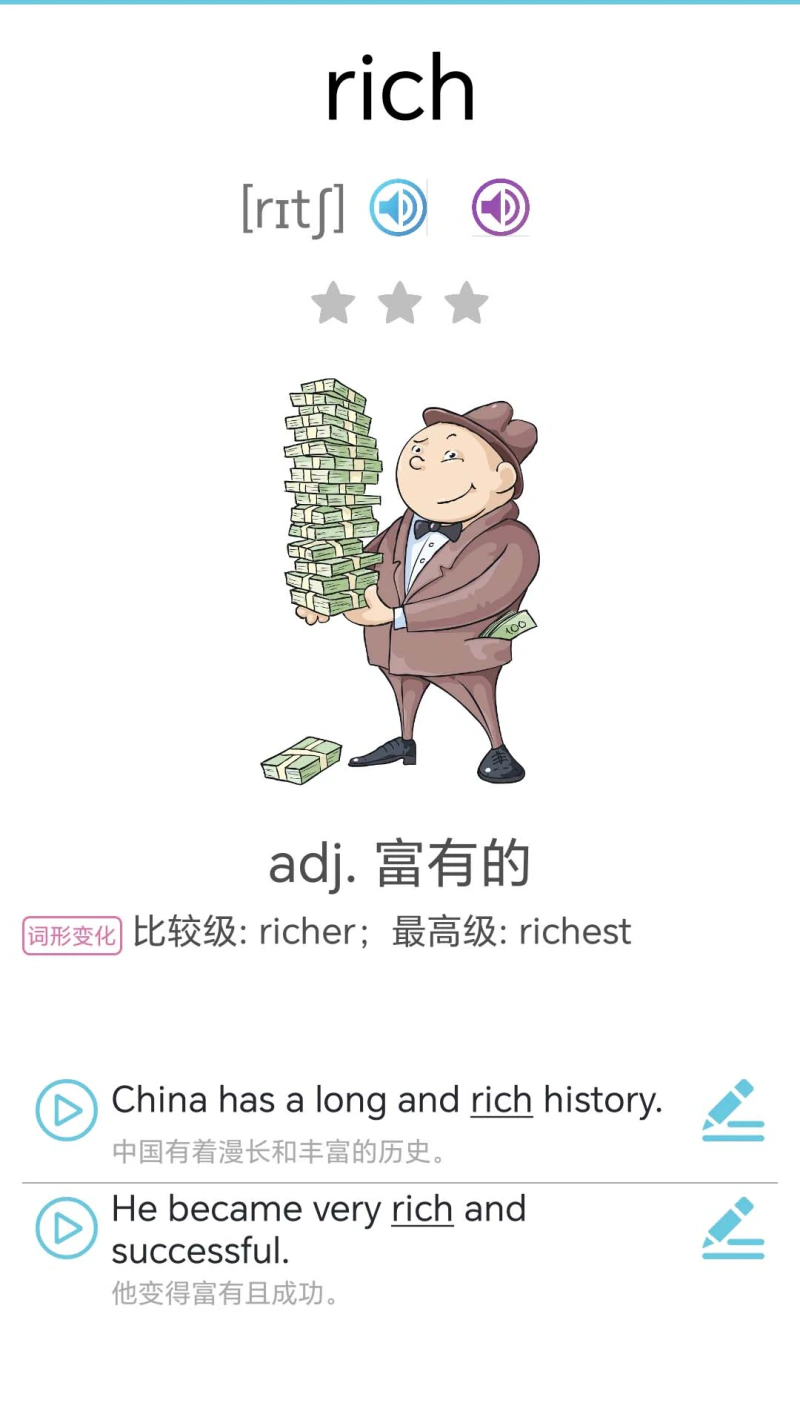 小学英语单词通: 小学英语课文单词同步乐学