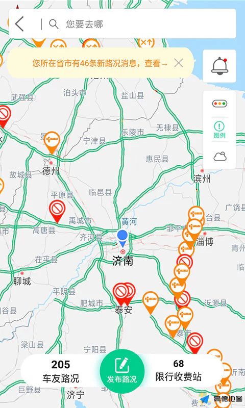 高速ETC: 高速ETC免费办理平台。