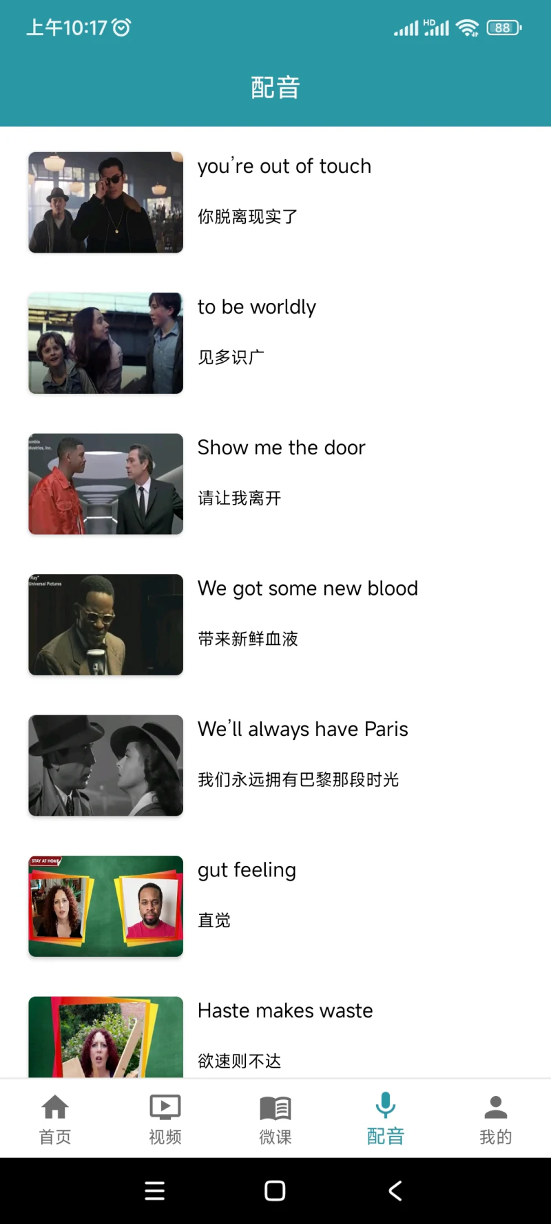 VOA英语听力: voa英语地道英语口语和听力