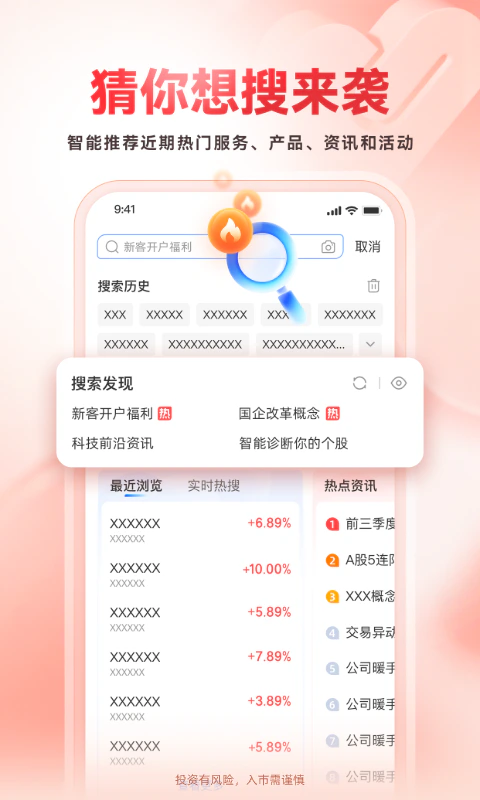 掌证宝截图