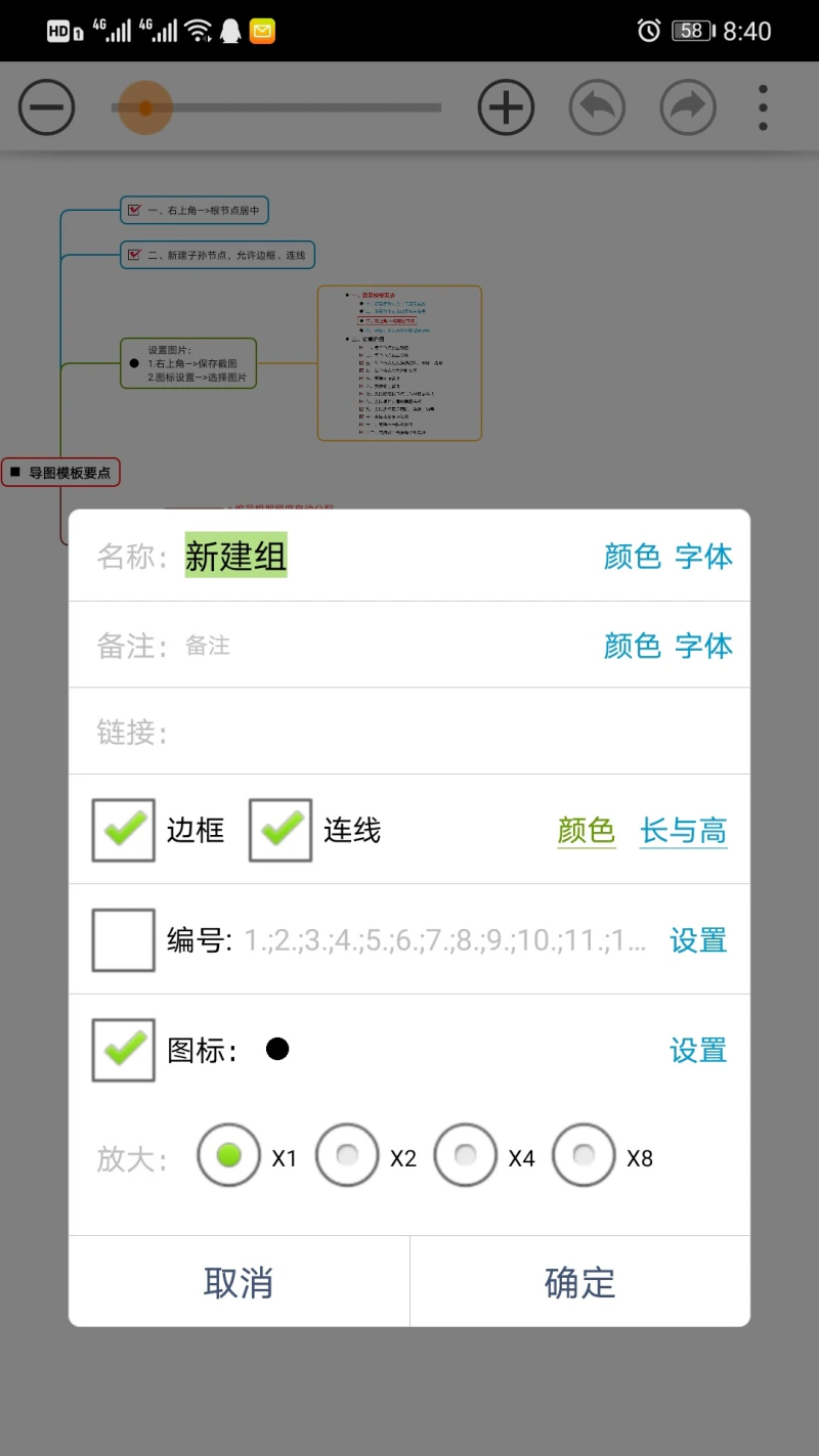 思维树图: 为您构建清晰的思维树导图