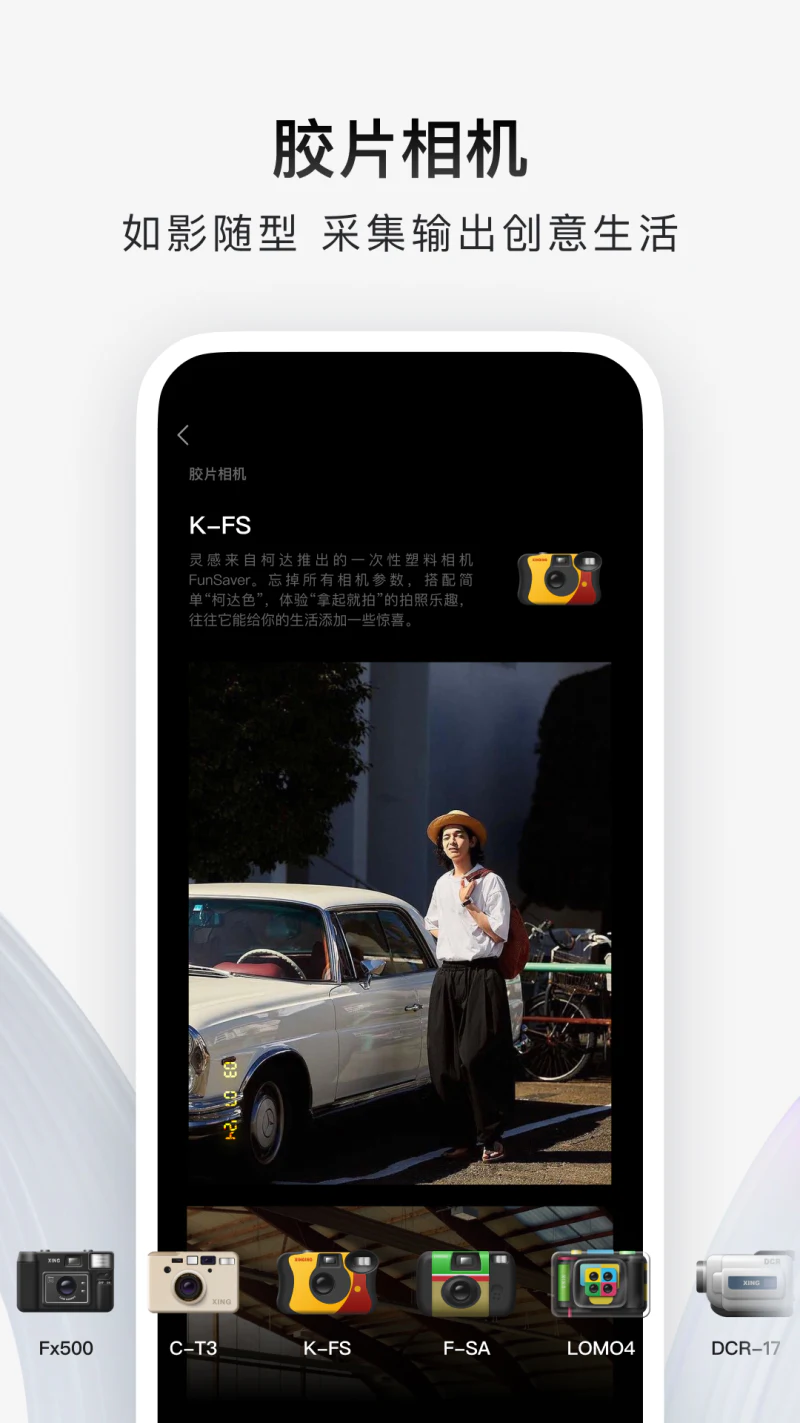 型影: 型影-影像创作与视觉灵感
