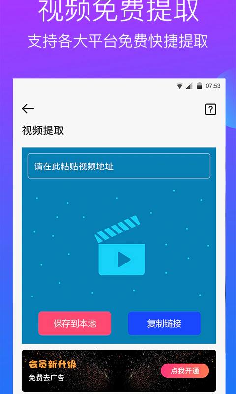水印工作室: 一键批量图片视频水印处理
