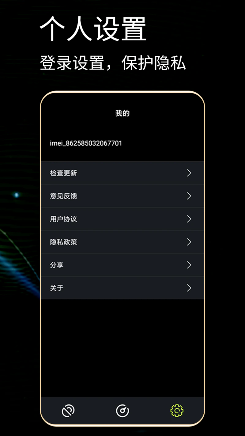 GPS测试仪: 多功能GPS工具箱