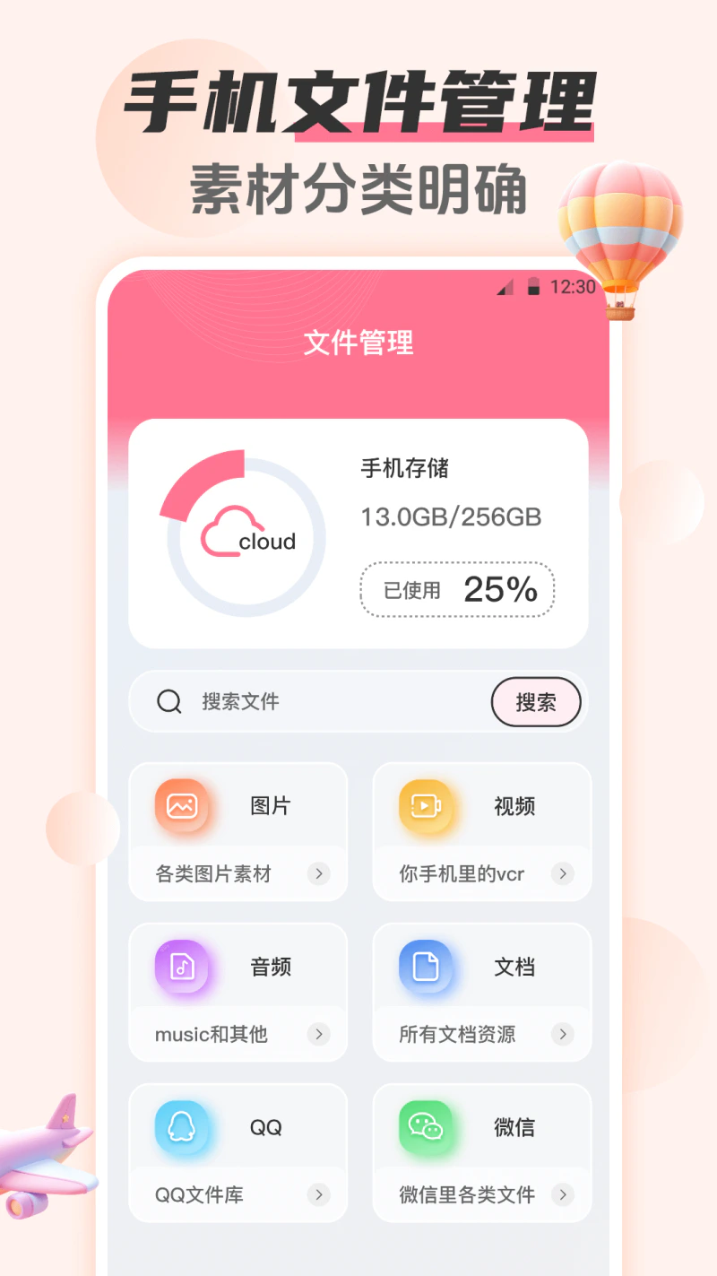 韩剧HD追剧大全截图