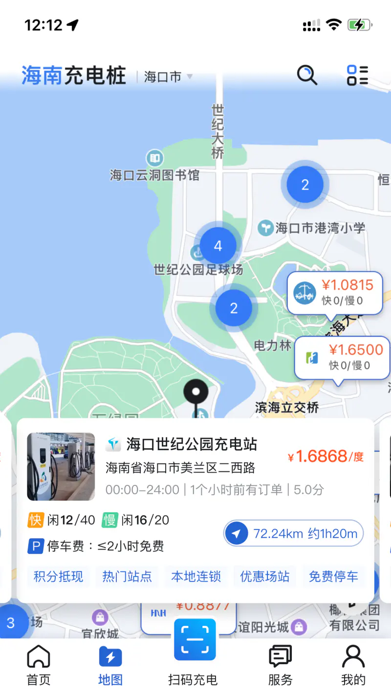 海南充电桩: 海南省官方充电桩市民服务