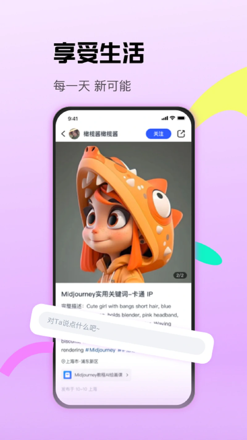 CCtalk截图