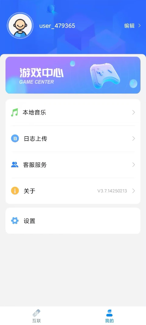 CarAuto: 互联×导航×娱乐，重新定义车生活！