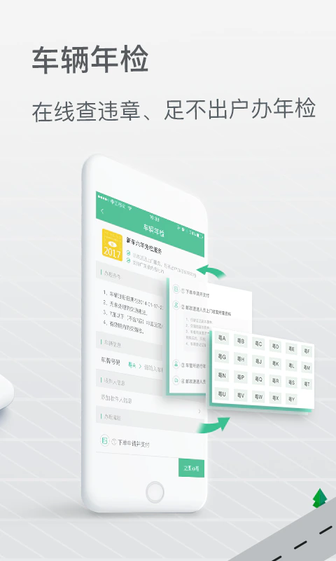 邮证: 邮政官方，出入境签注，EMS快递