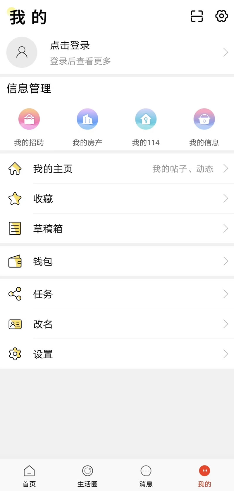 长兴岛生活网: 大连长兴岛信息生活服务平台